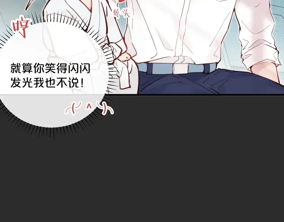 第37话 难以表露的实情46