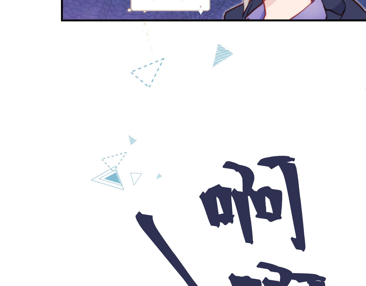 第15话 可疑的两人58