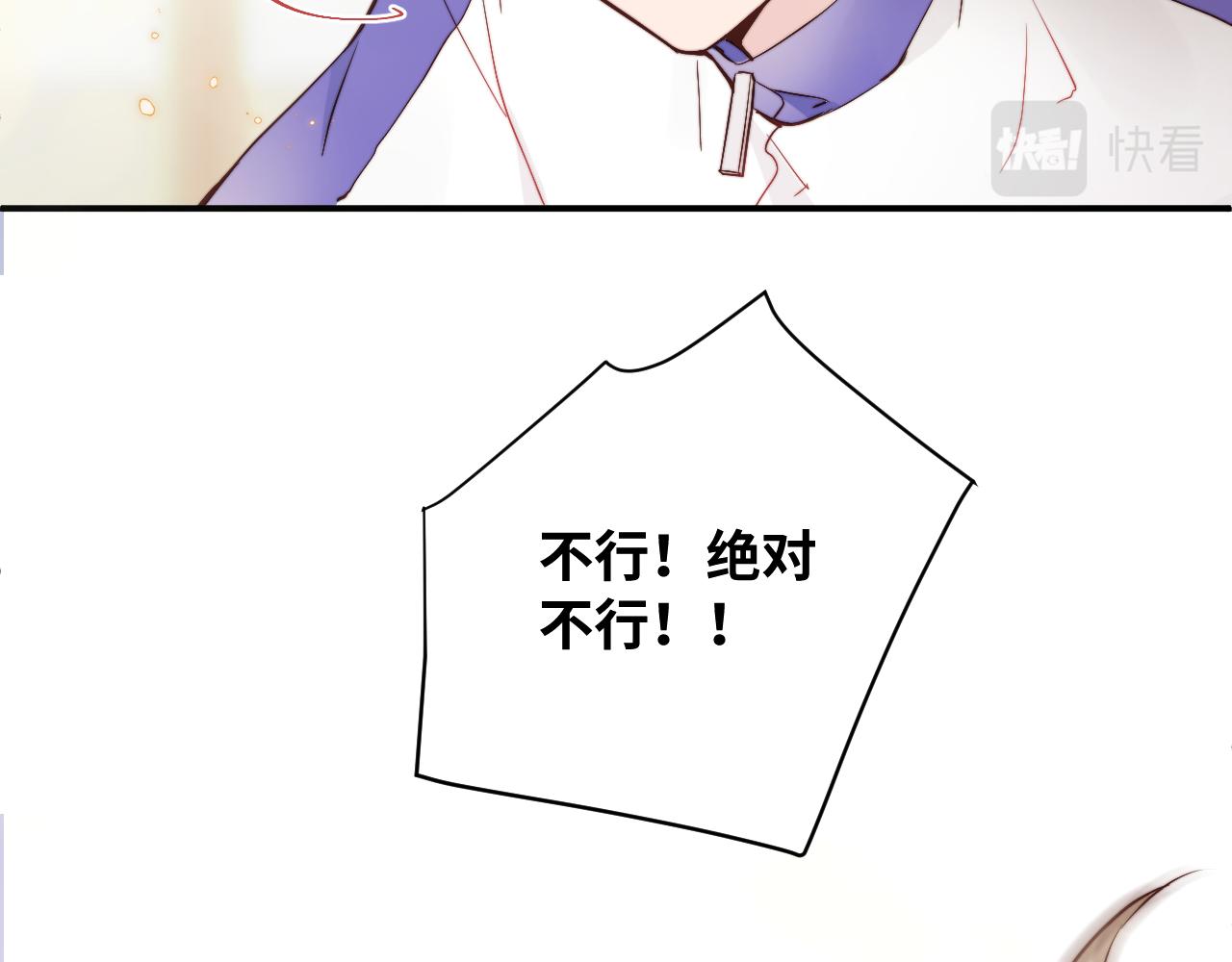 第18话 无从答复的表白78