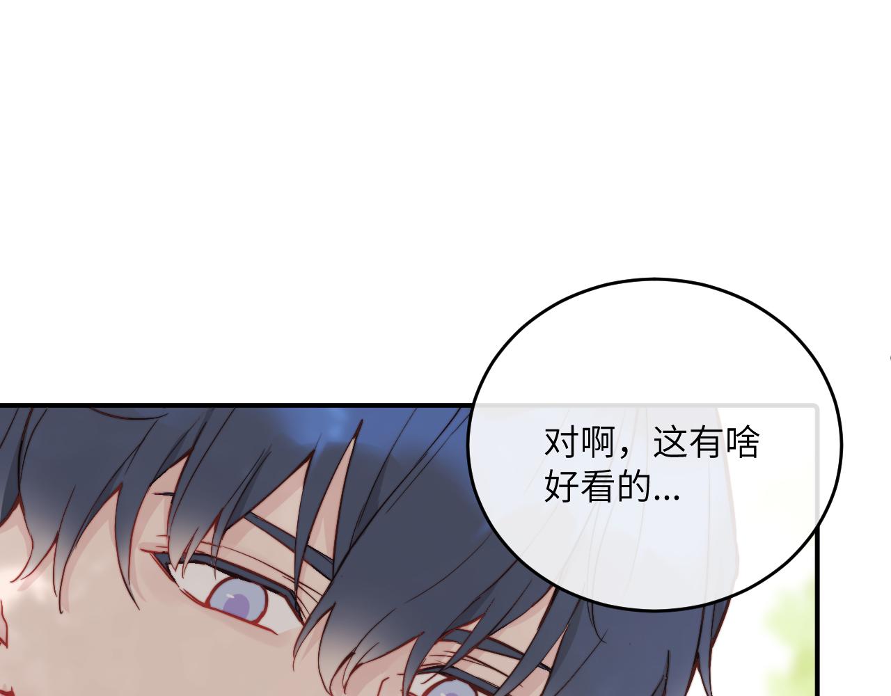 第21话 短暂的快乐83
