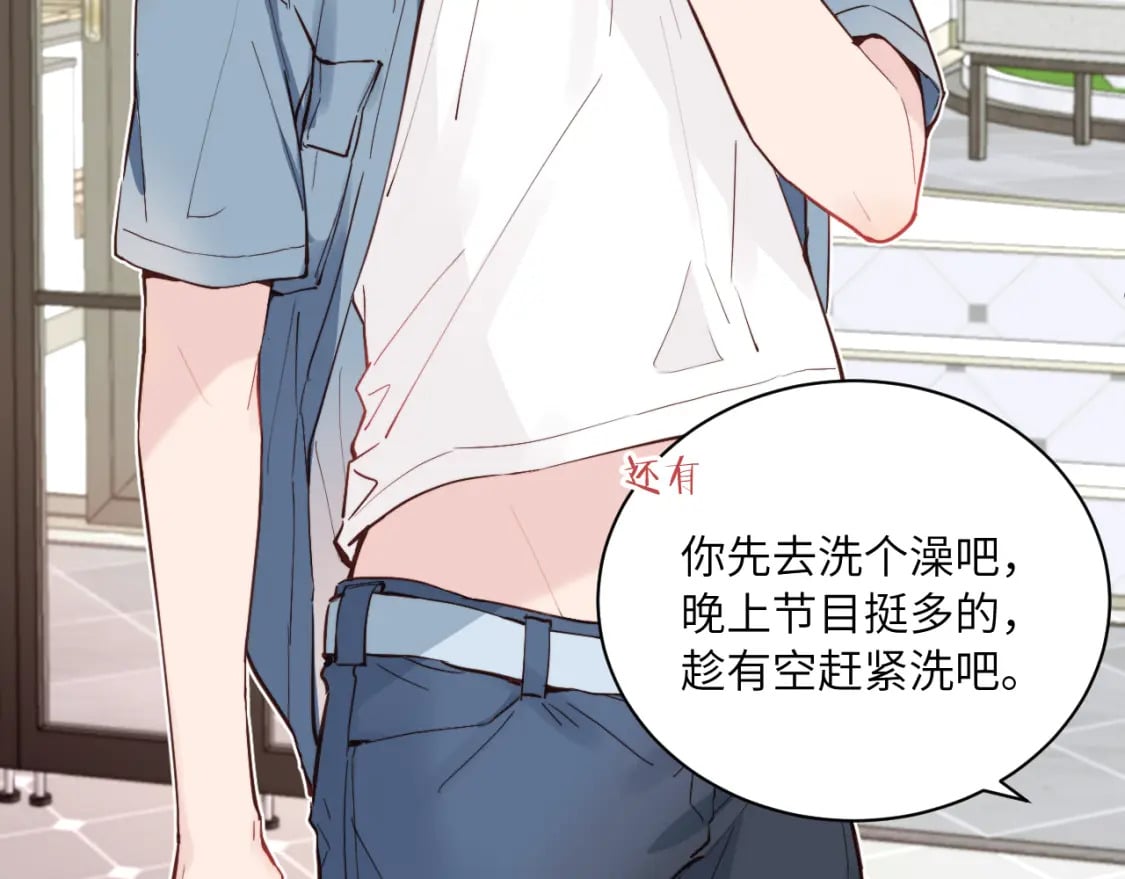 第32话 各自忙碌的生活41