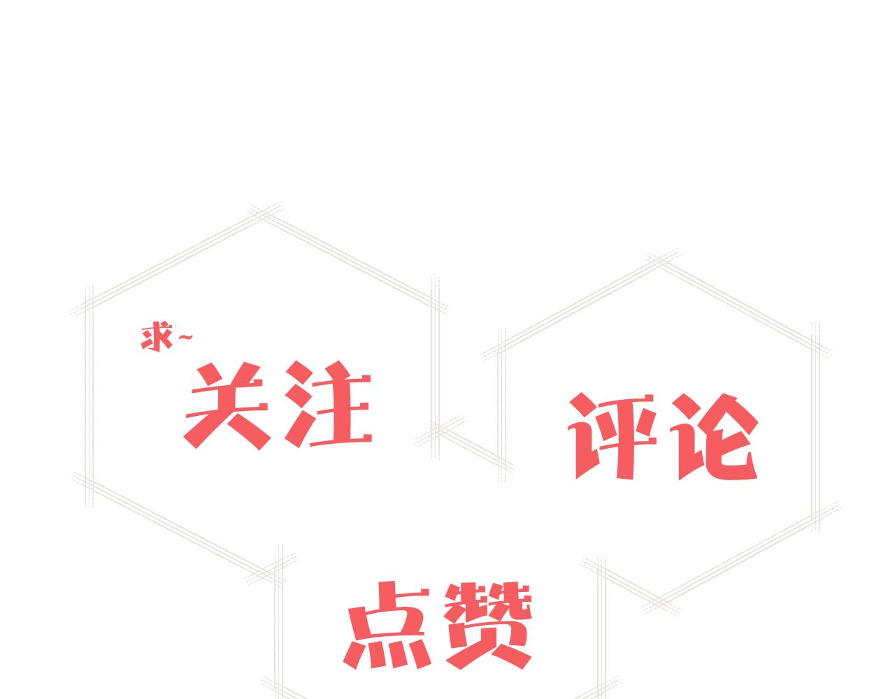 第15话 可疑的两人103