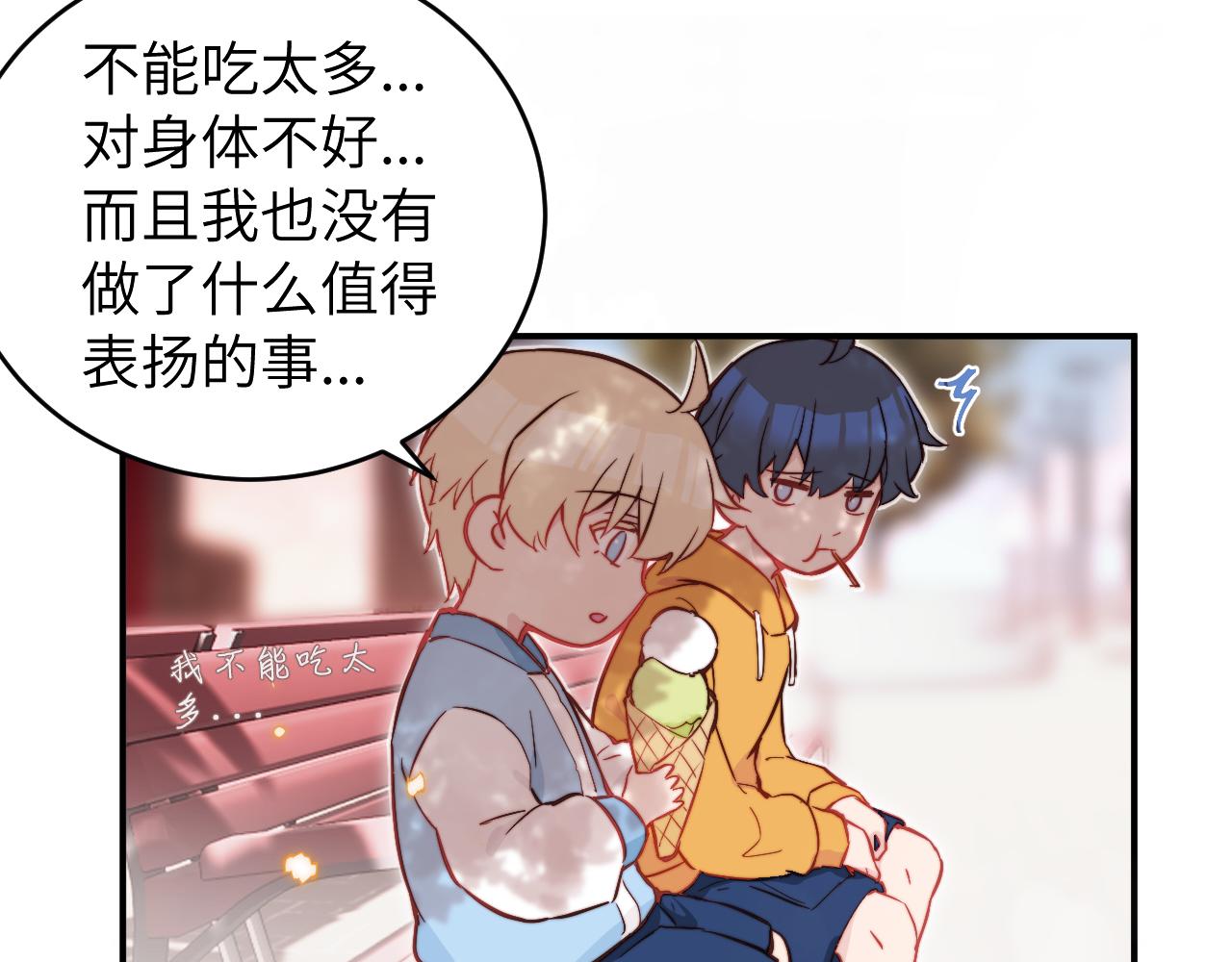 第9话 和那个人相遇的夏天72