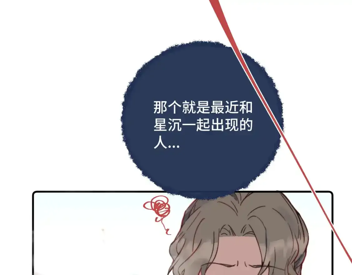 第23话 分别的借口45