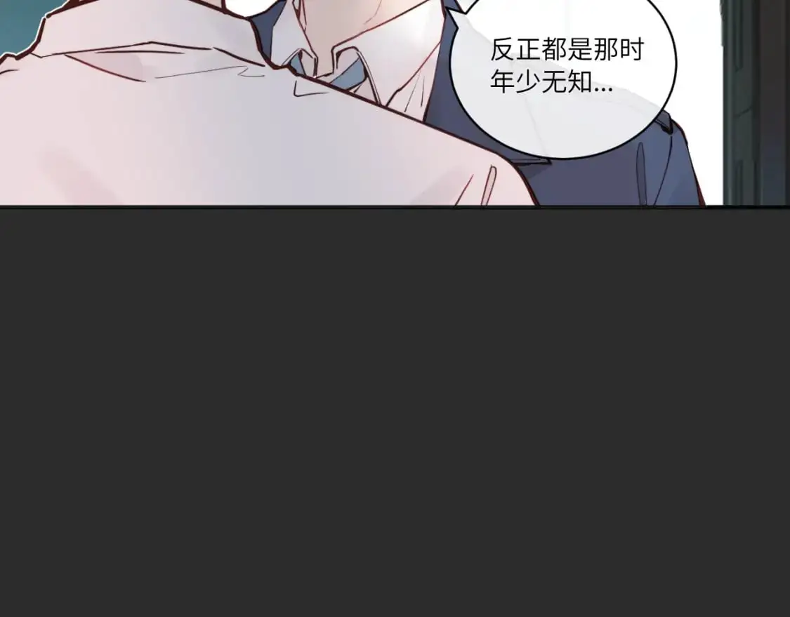 第38话 无法怀念的旧情62