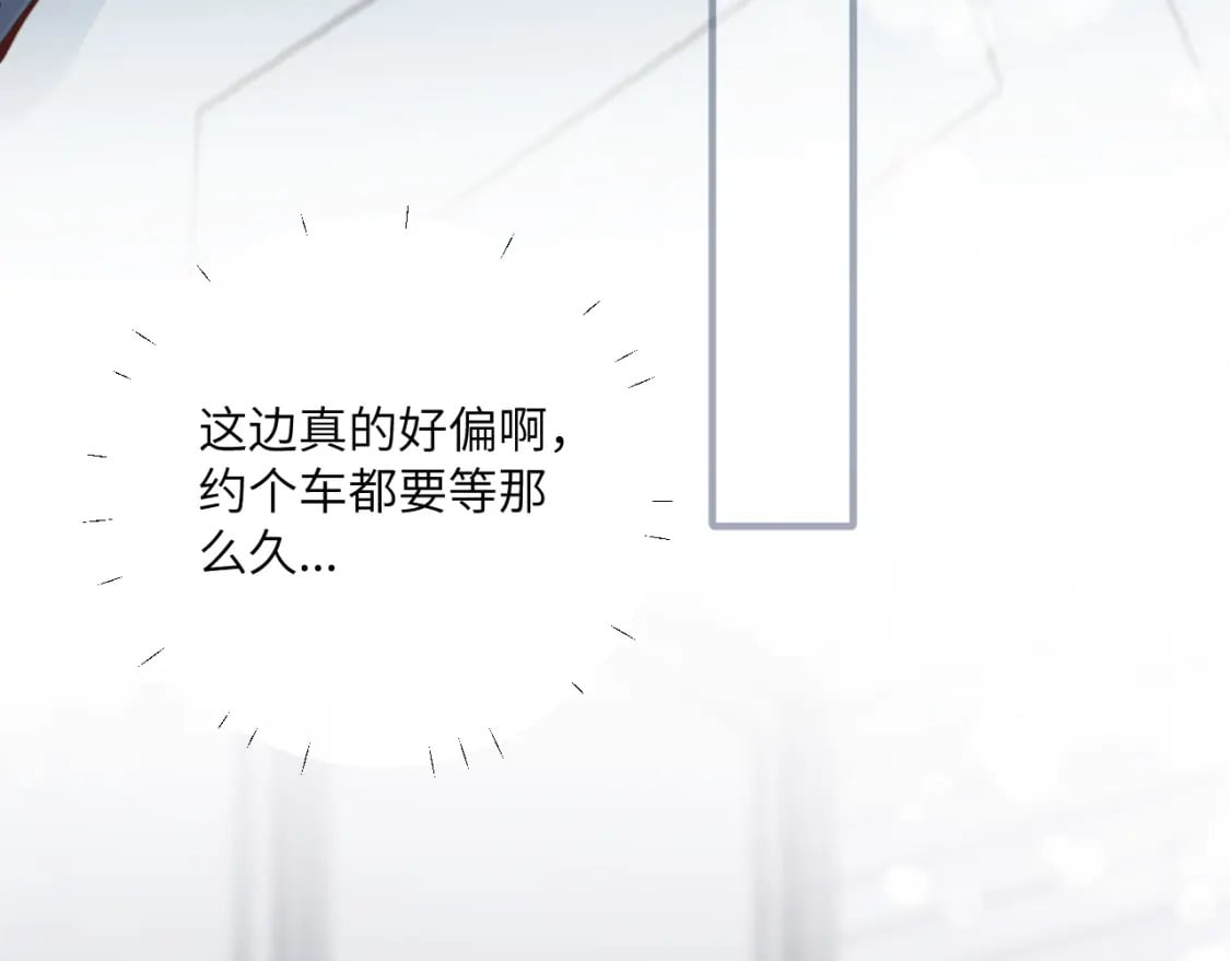第29话 辗转反侧的夜晚94