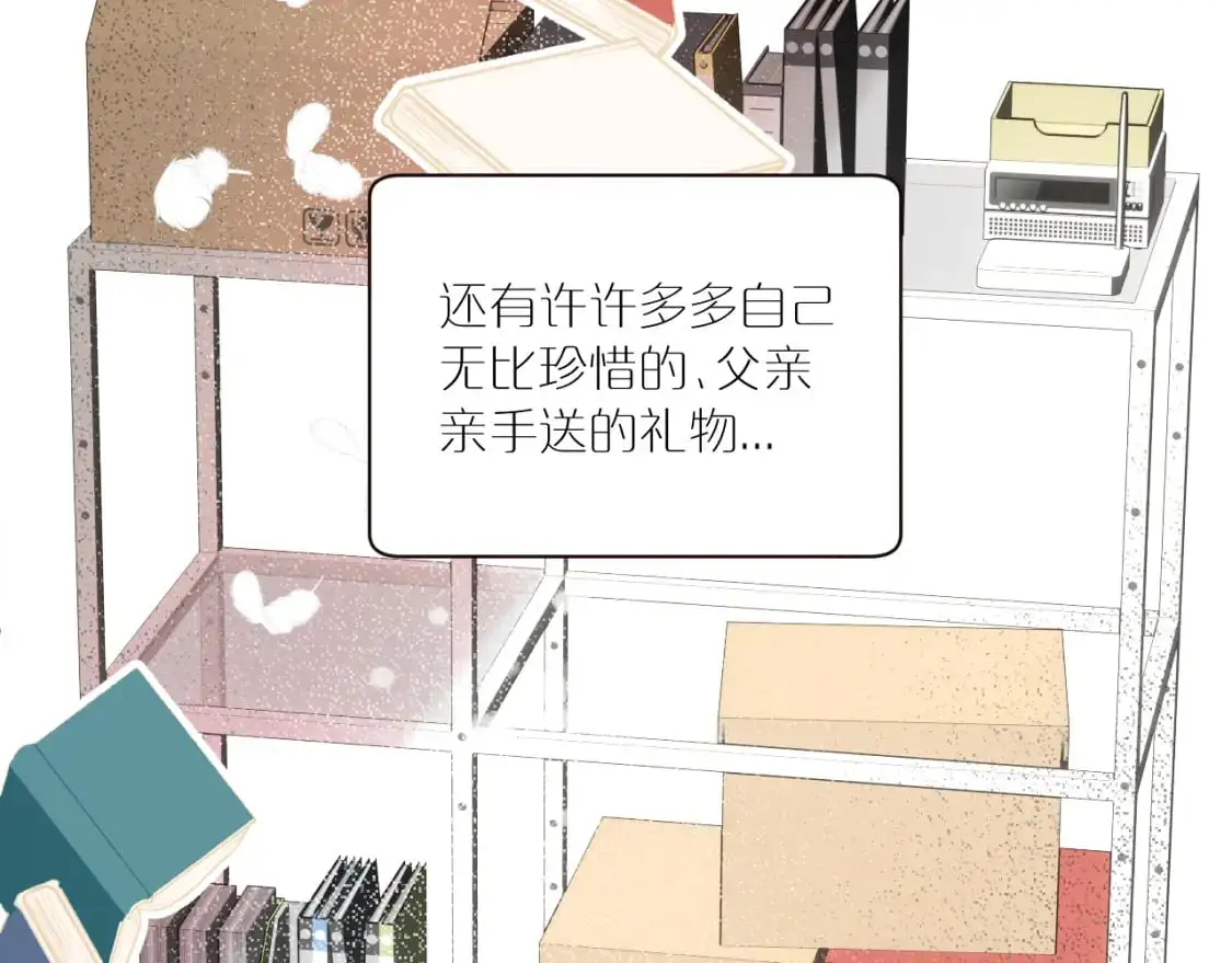 第41话 闪闪发光的勇气72