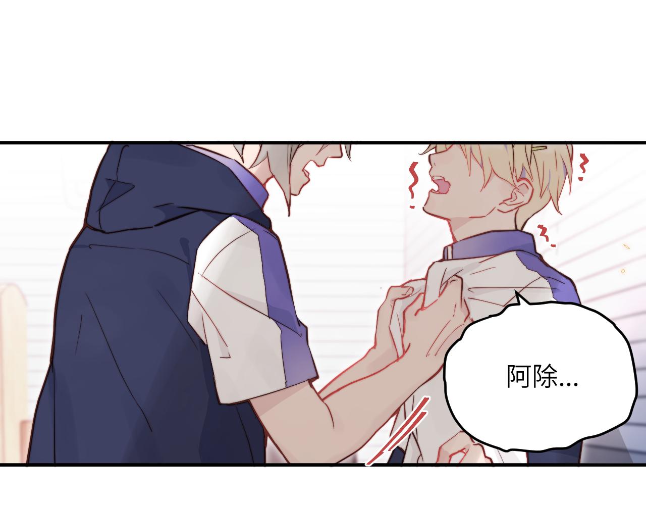 第16话 两人的对峙43