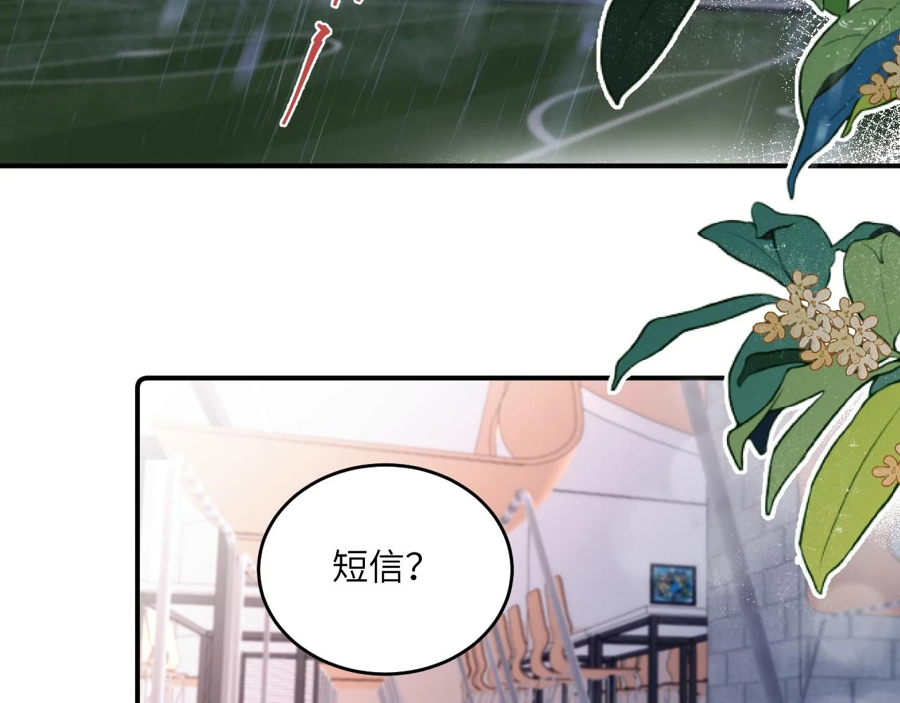 第26话 久违的重逢6