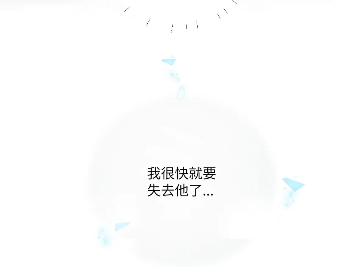 第29话 辗转反侧的夜晚71
