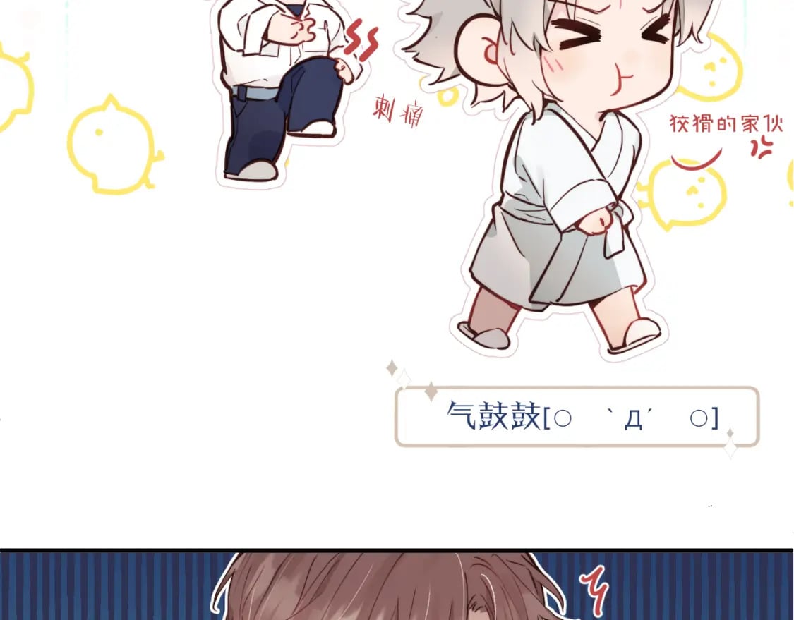 第32话 各自忙碌的生活103