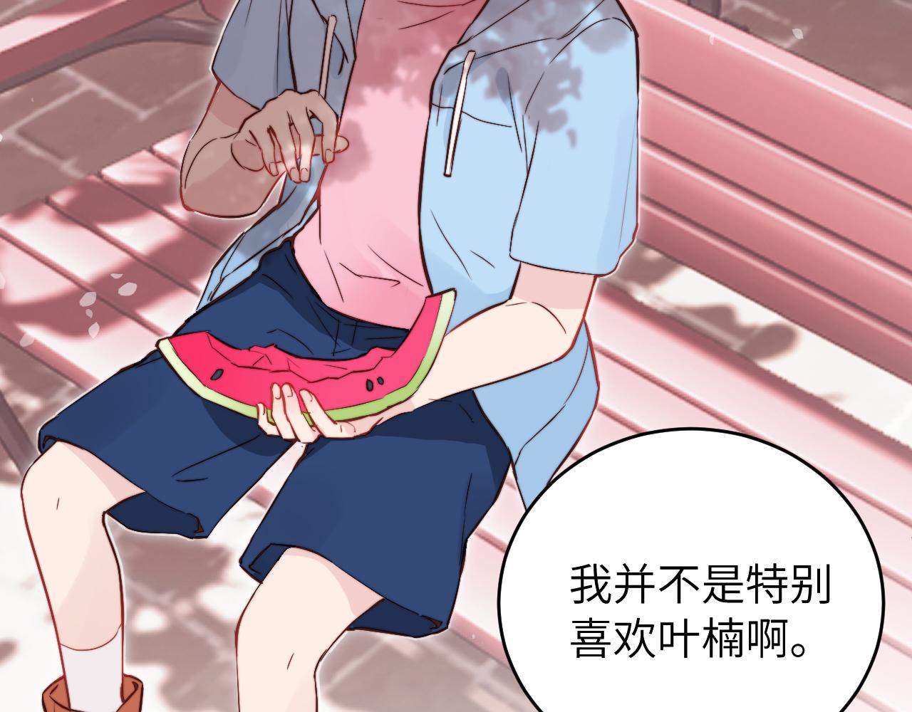 第9话 和那个人相遇的夏天104