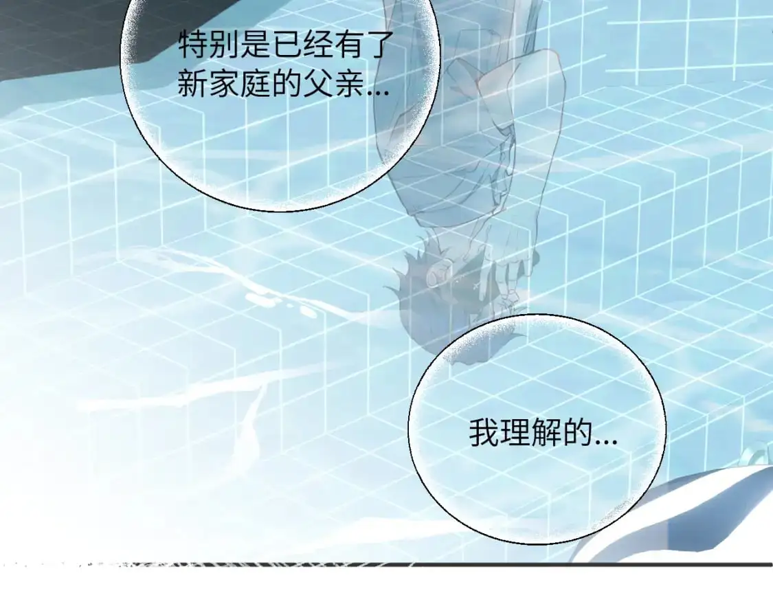 第34话 阴晴不定的人生32