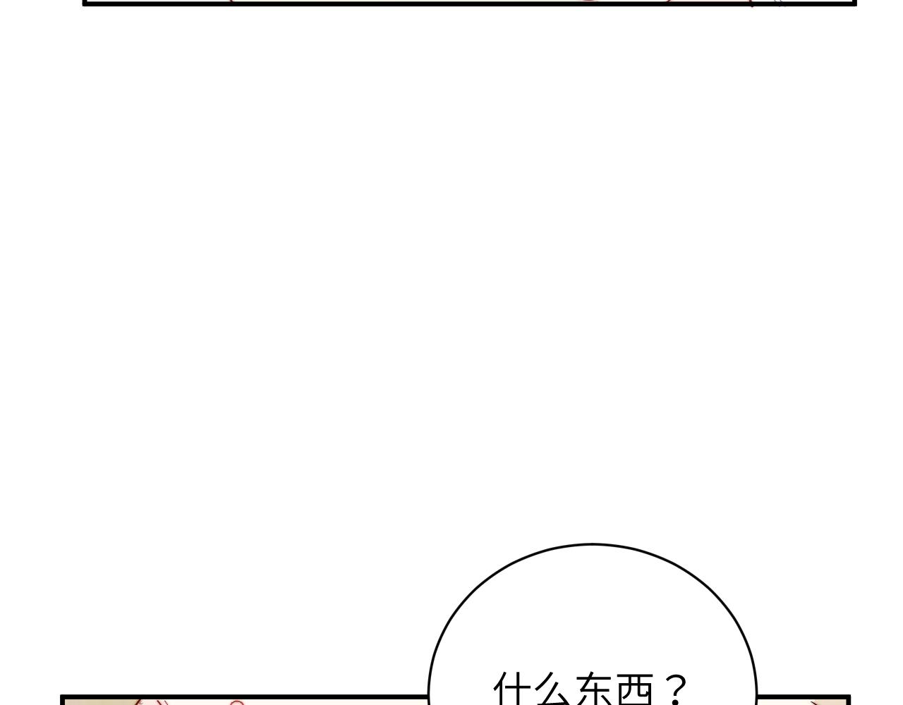 第1话 我想知道那个人喜欢的是谁！17