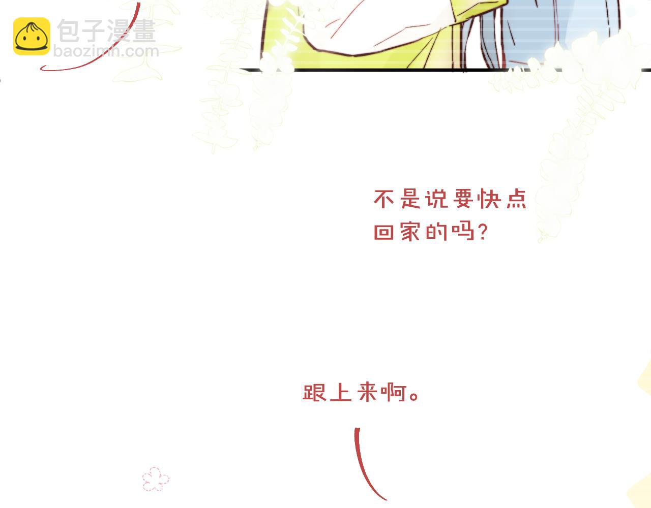 第22话 风雨的前夕78