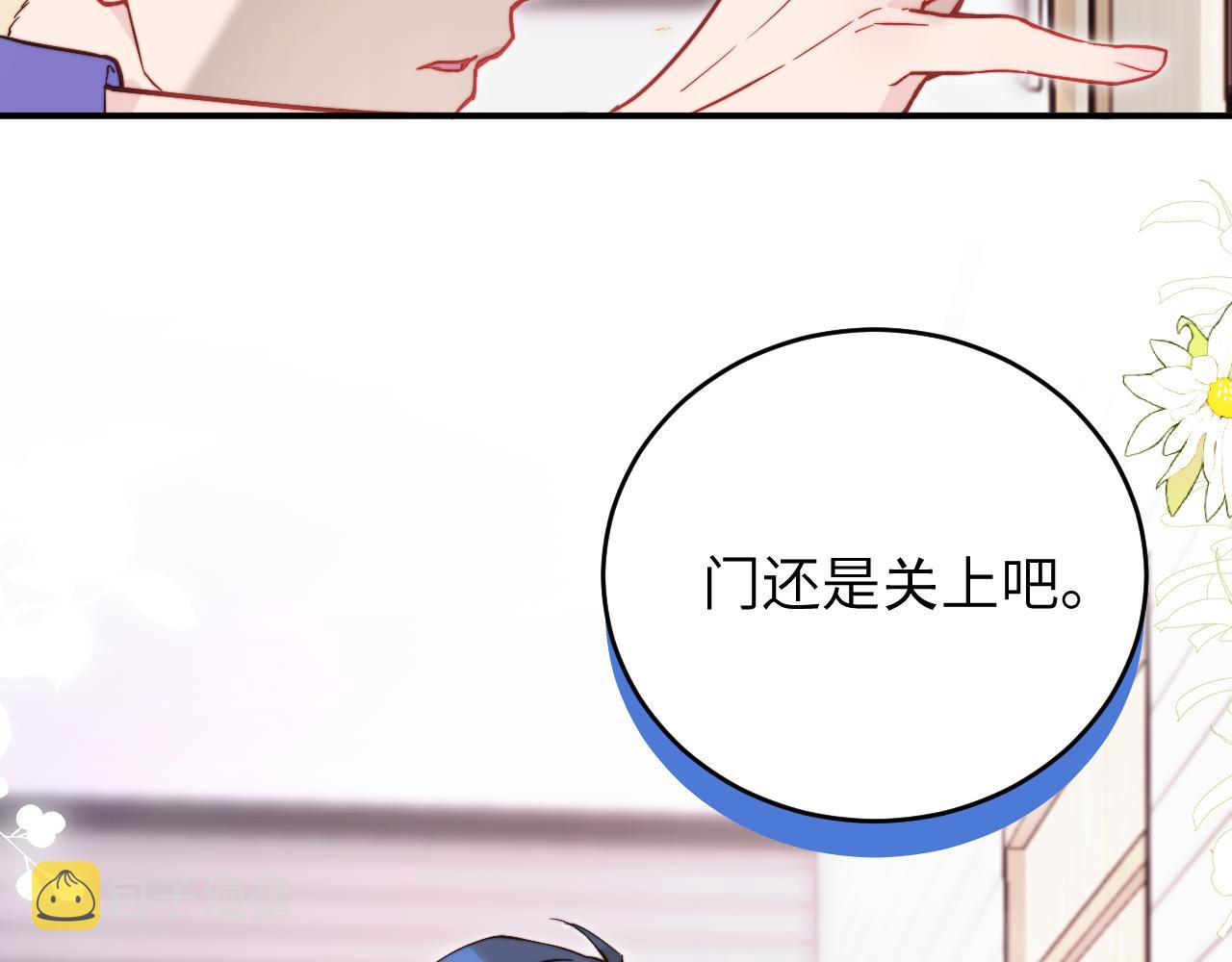 第11话 突如其来的独处机会86