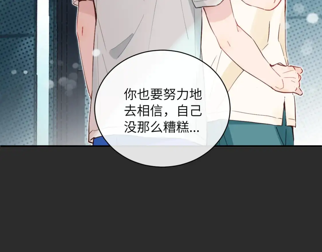 第36话 左右摇摆的心情57