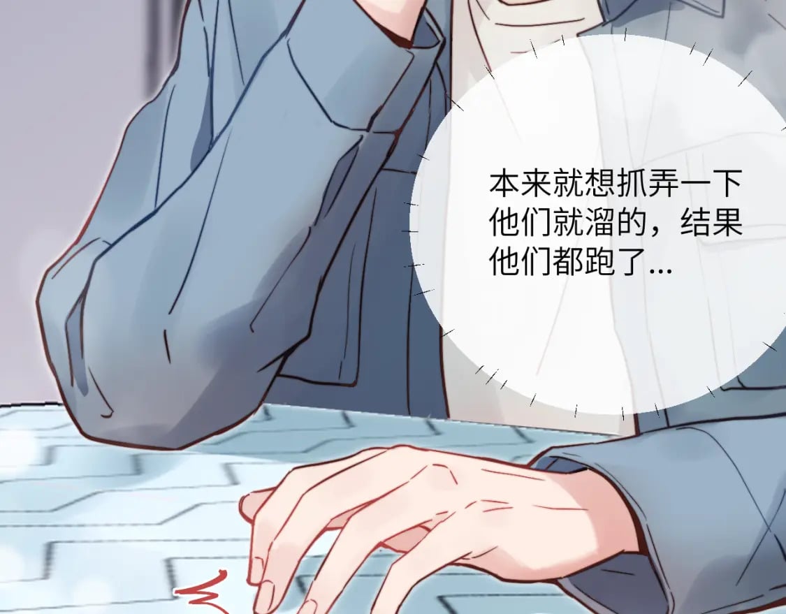 第29话 辗转反侧的夜晚96