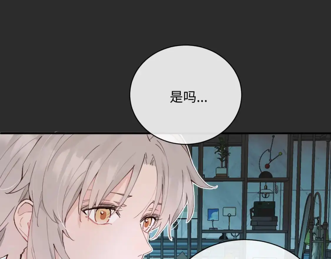 第35 起伏不定的感情101