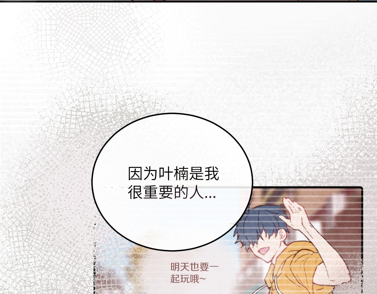 第21话 短暂的快乐94