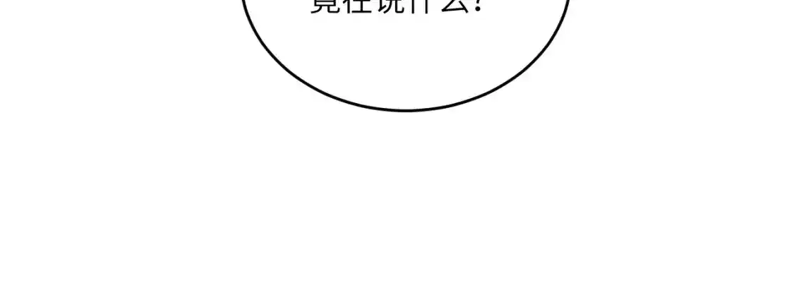 第24话 昨日和明天33
