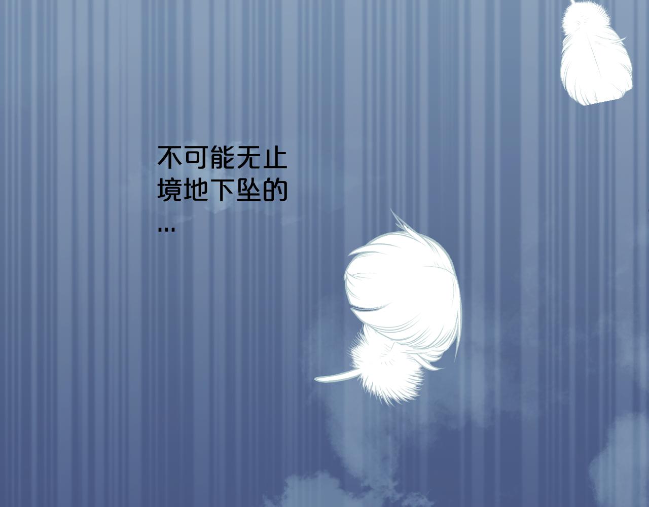 第25话 穿越时间的风53