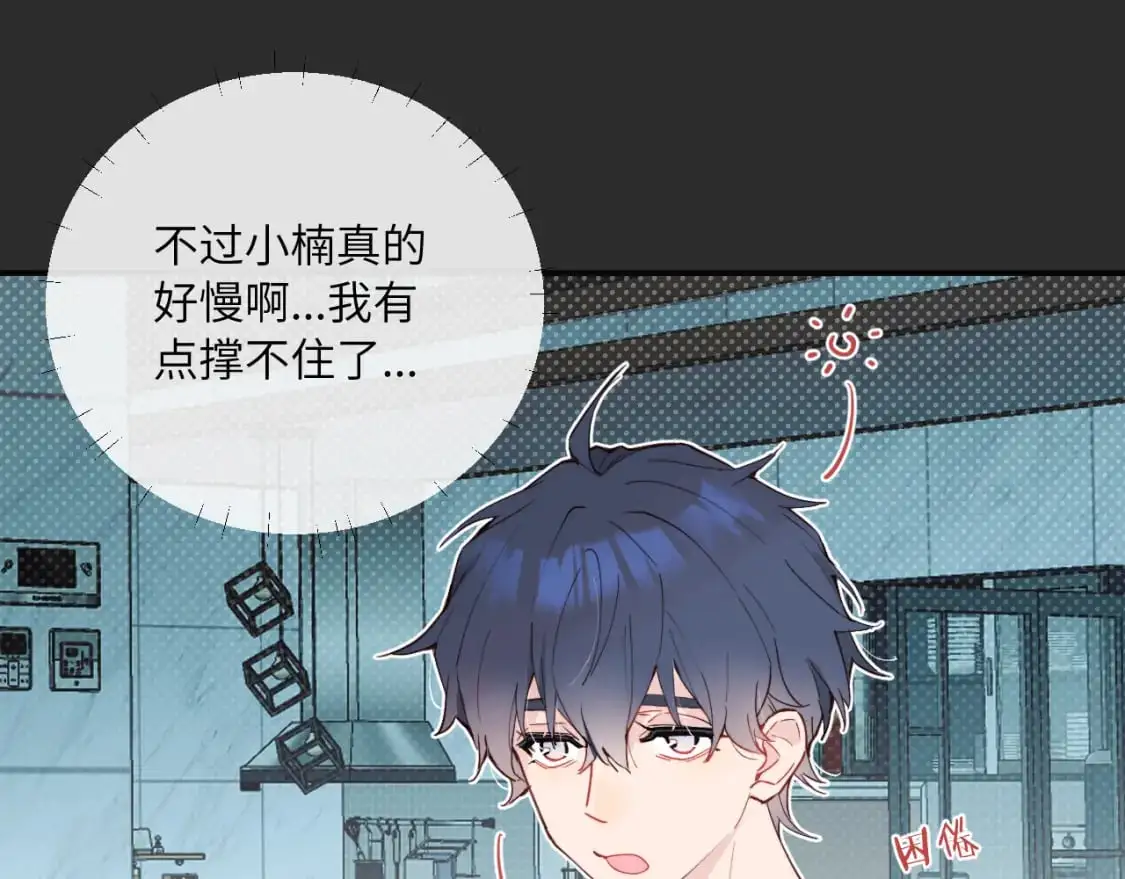 第39话 近在咫尺的思念40