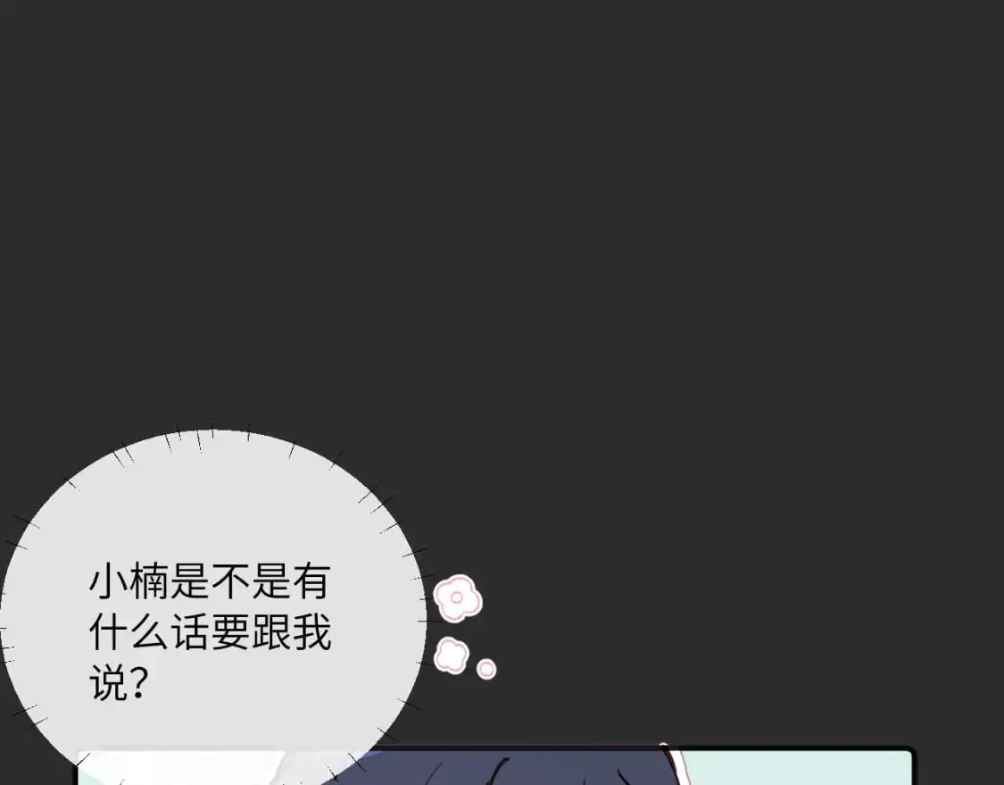 第39话 近在咫尺的思念102