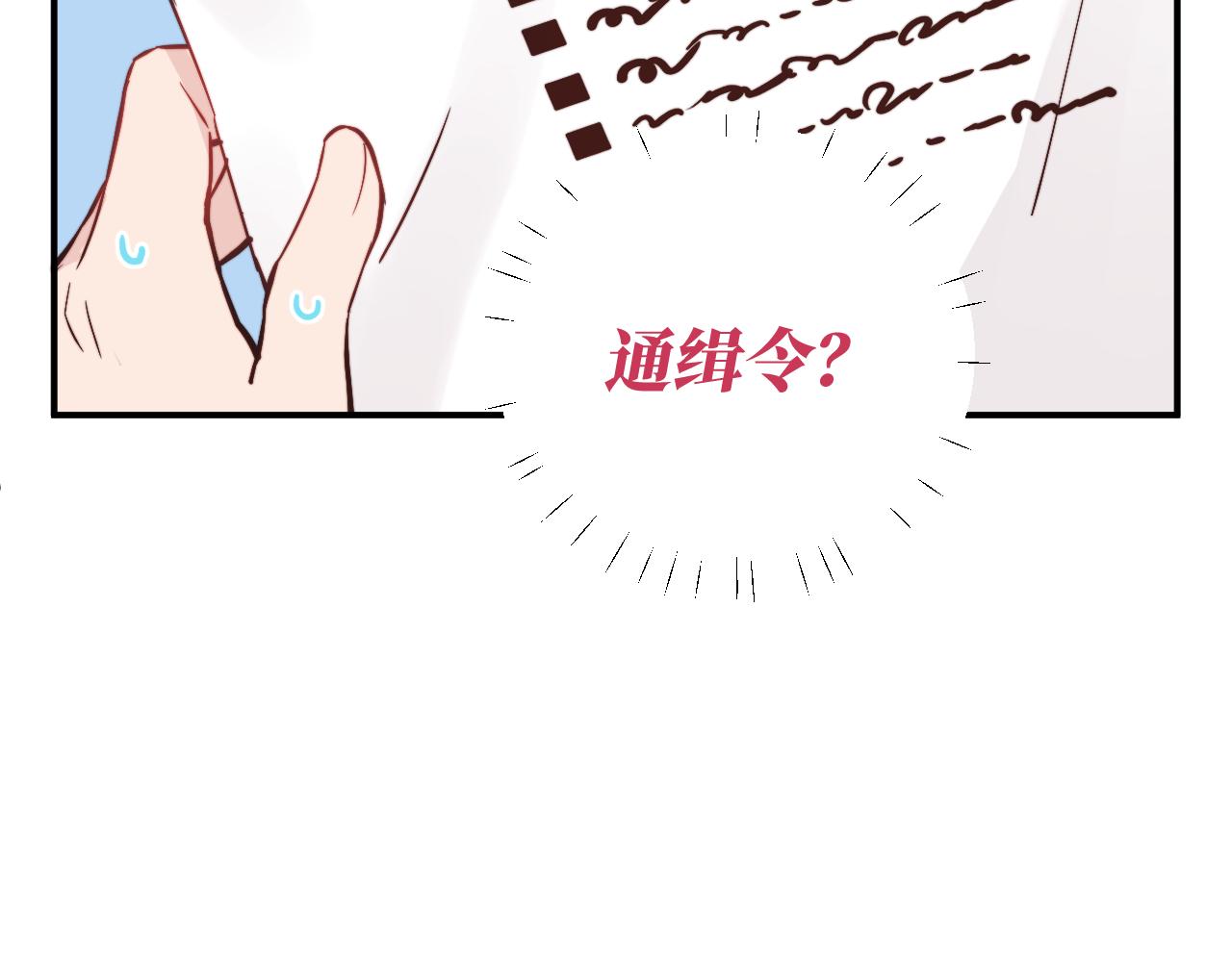 第4话 他喜欢的对象可能是你60