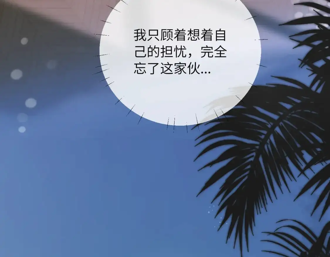第41话 闪闪发光的勇气37