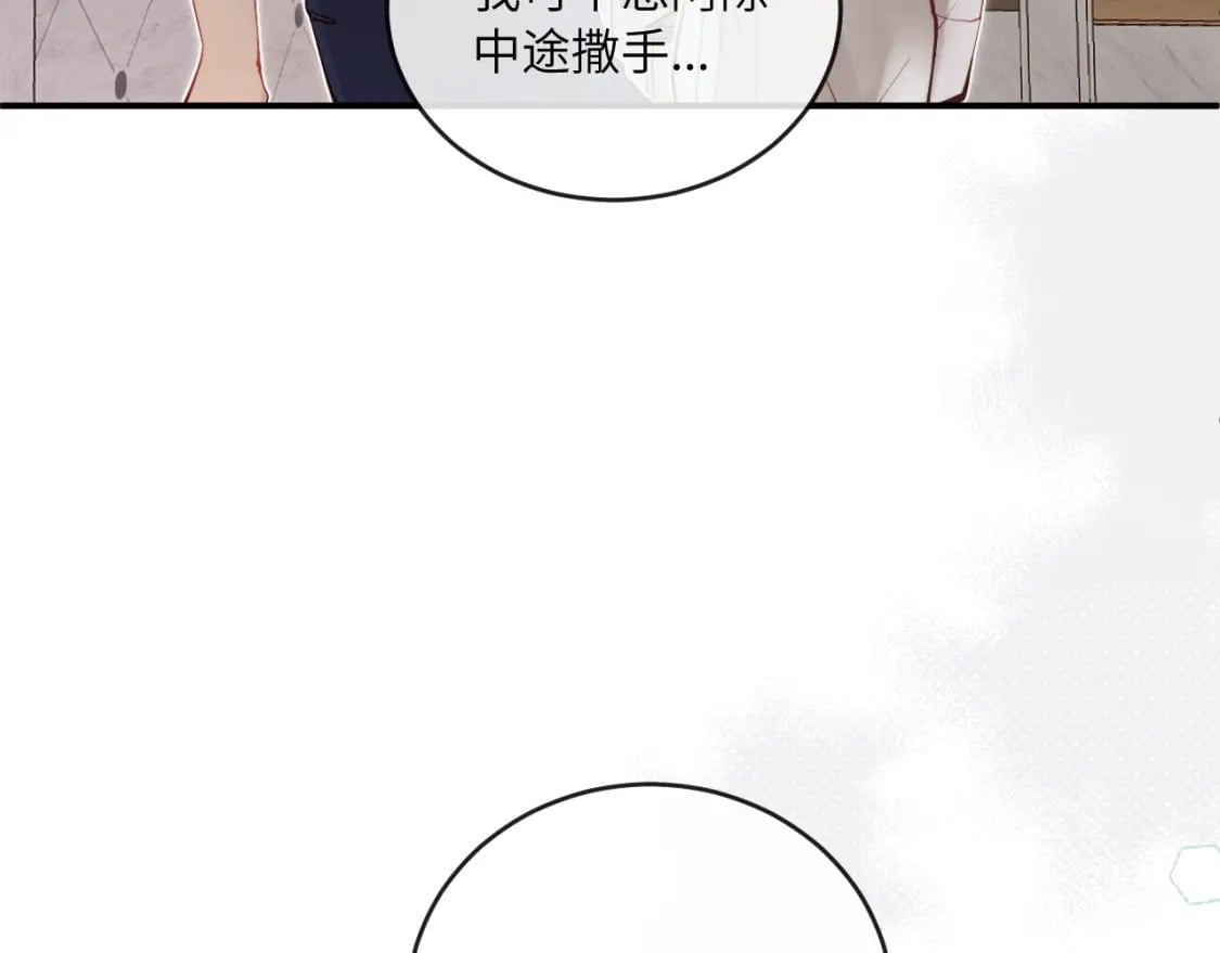 第33话 各自烦恼的日常92