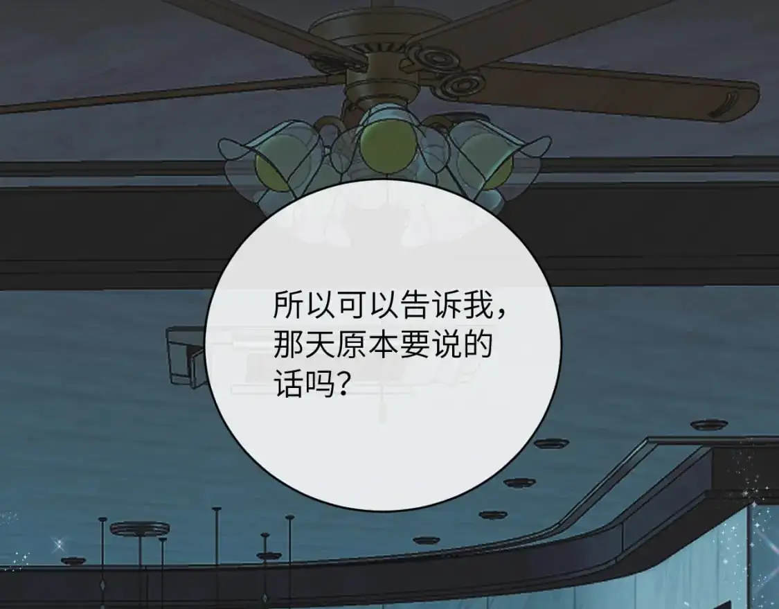 第36话 左右摇摆的心情107
