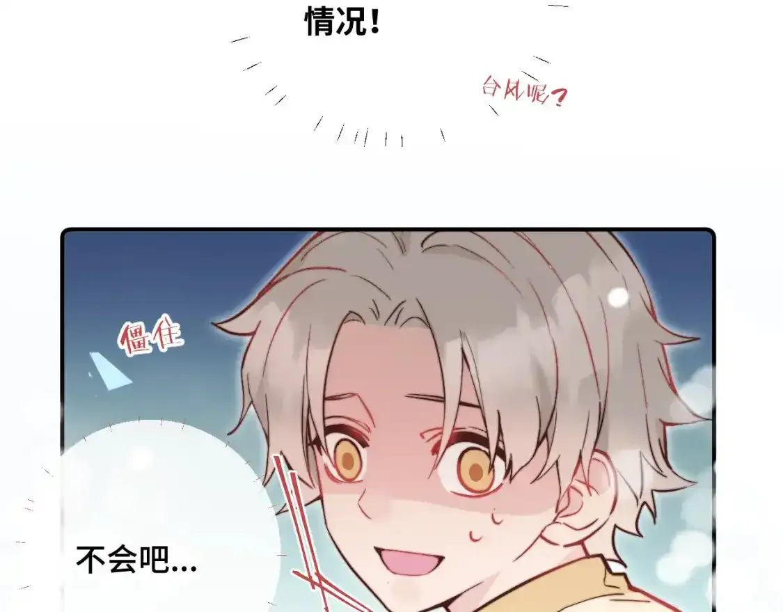 第24话 昨日和明天111