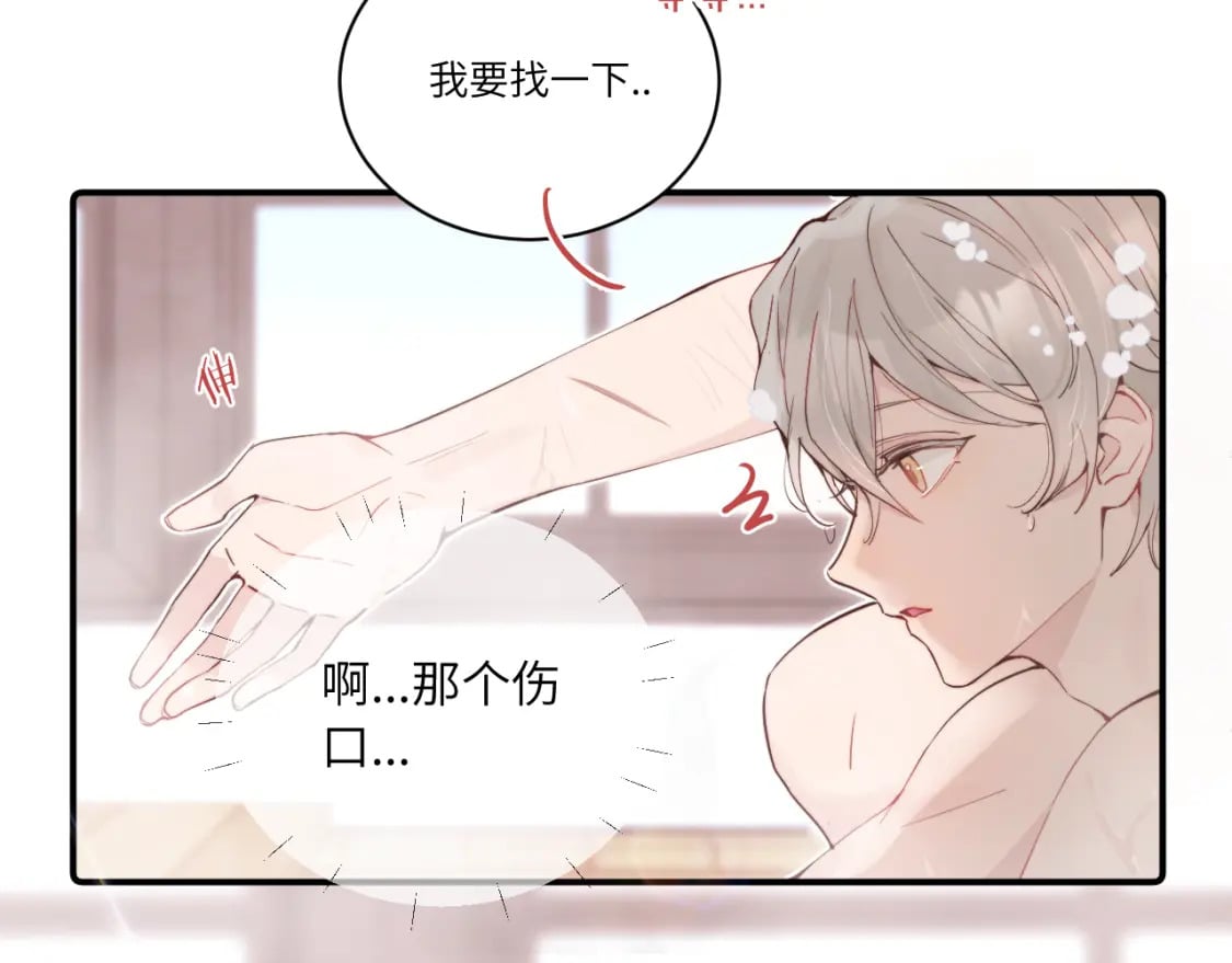 第二季 第1话 久违的假日重逢68