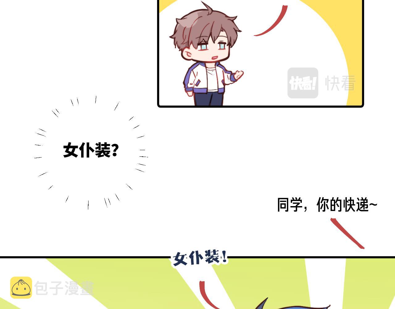 番外 彩蛋和吐槽1