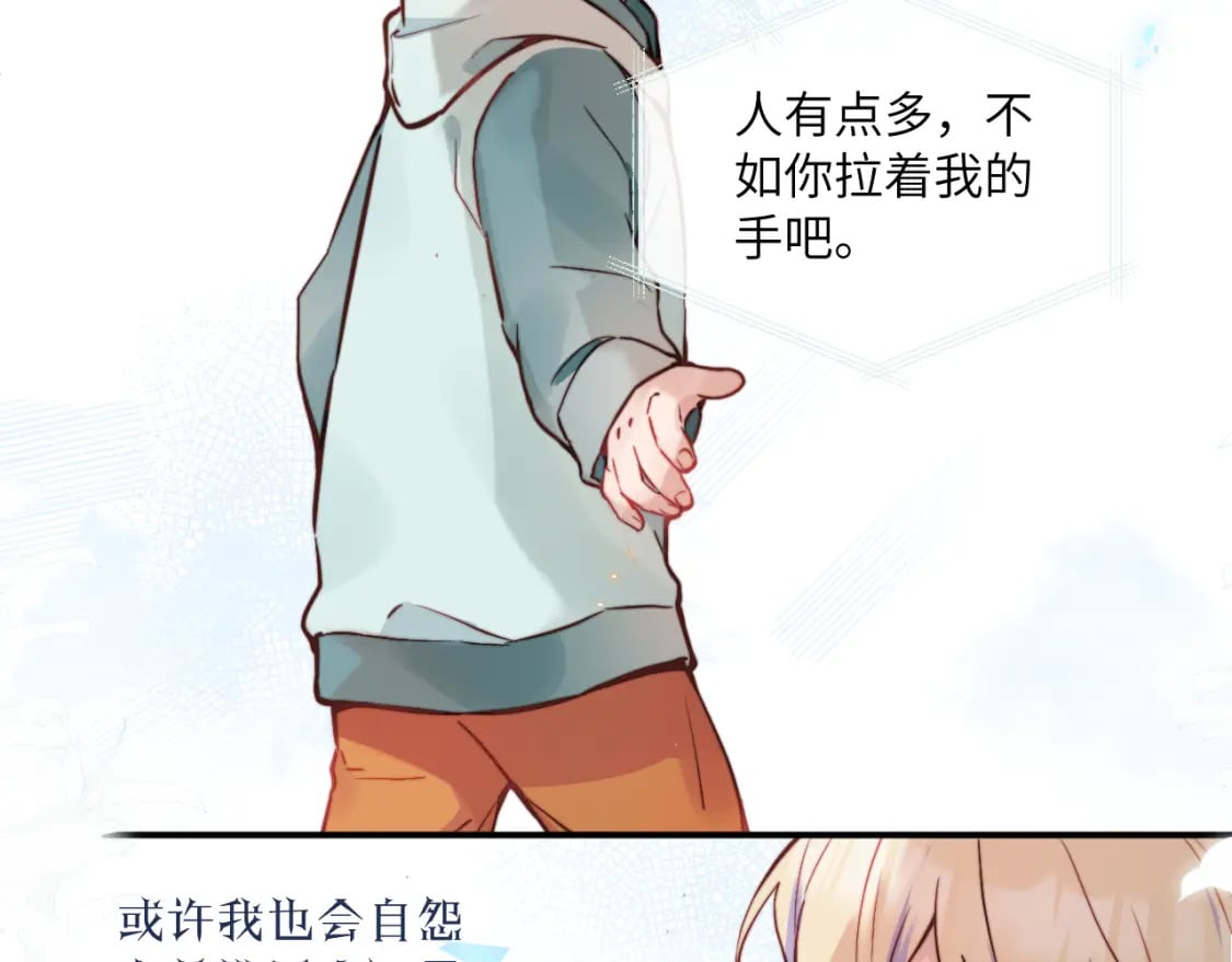 第29话 辗转反侧的夜晚10