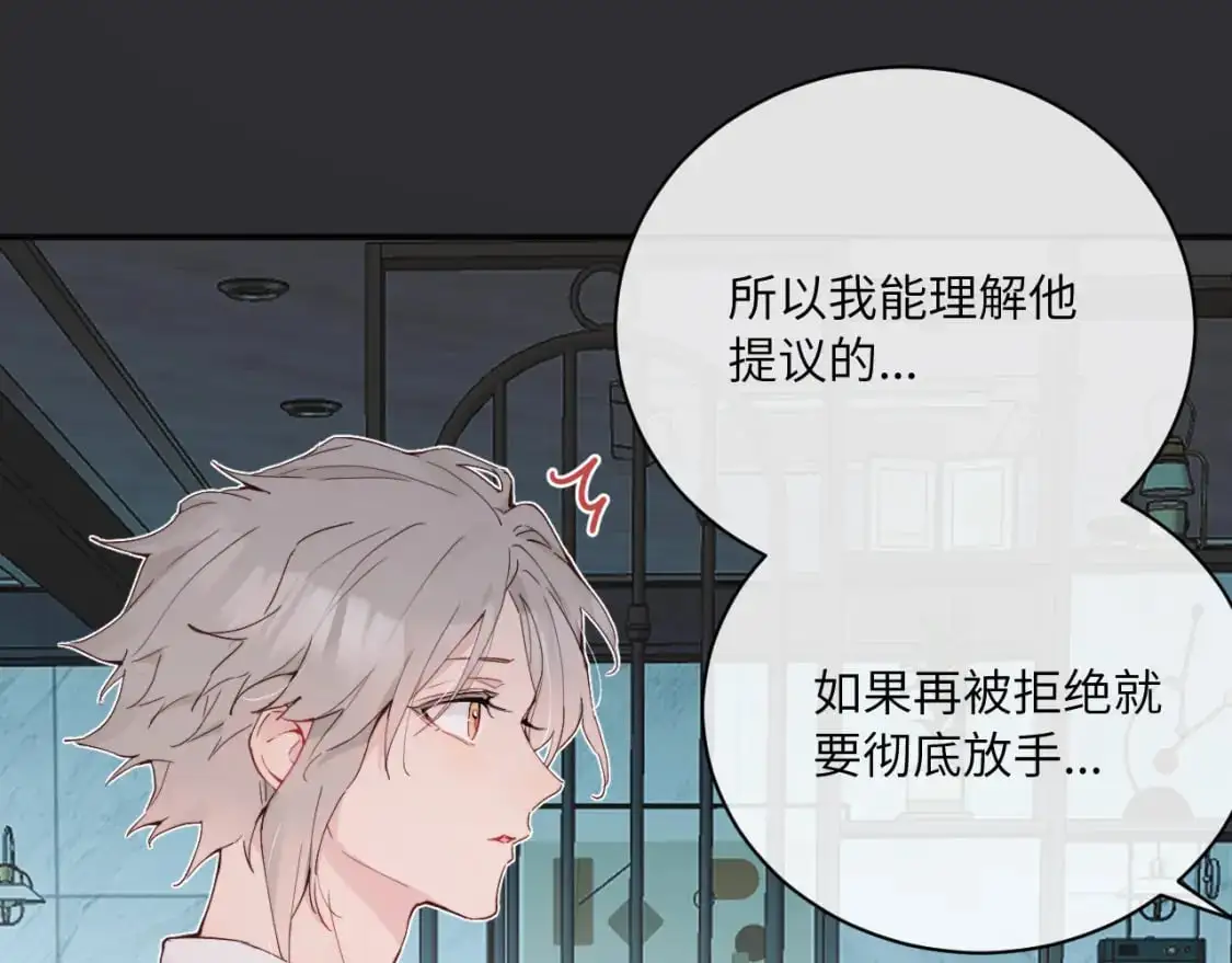 第38话 无法怀念的旧情108