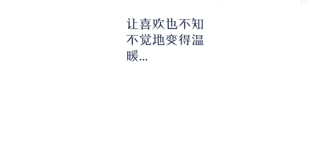 第29话 辗转反侧的夜晚17