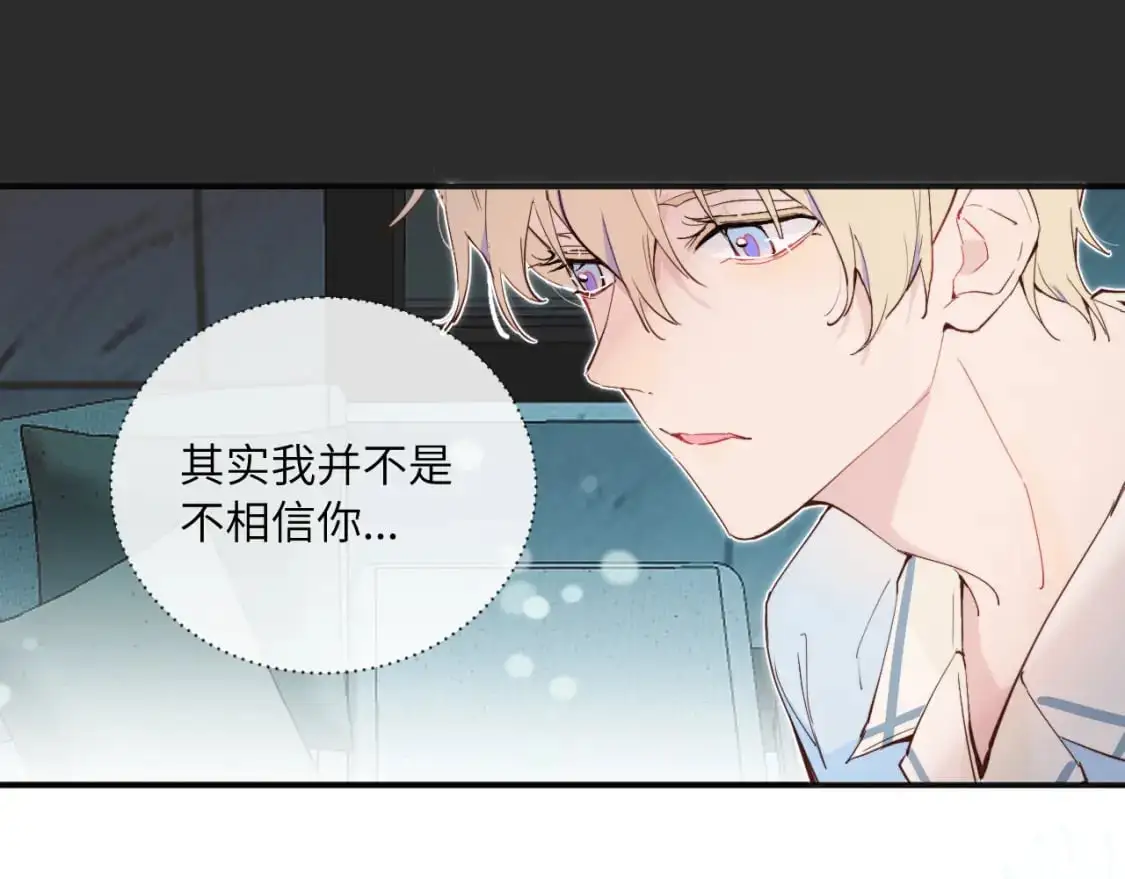 第40话 兜兜转转的承诺12