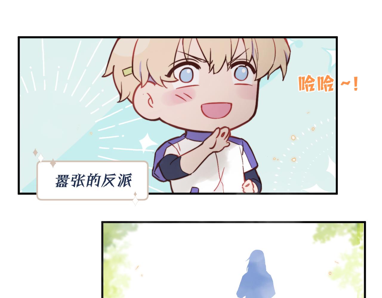 第18话 无从答复的表白75