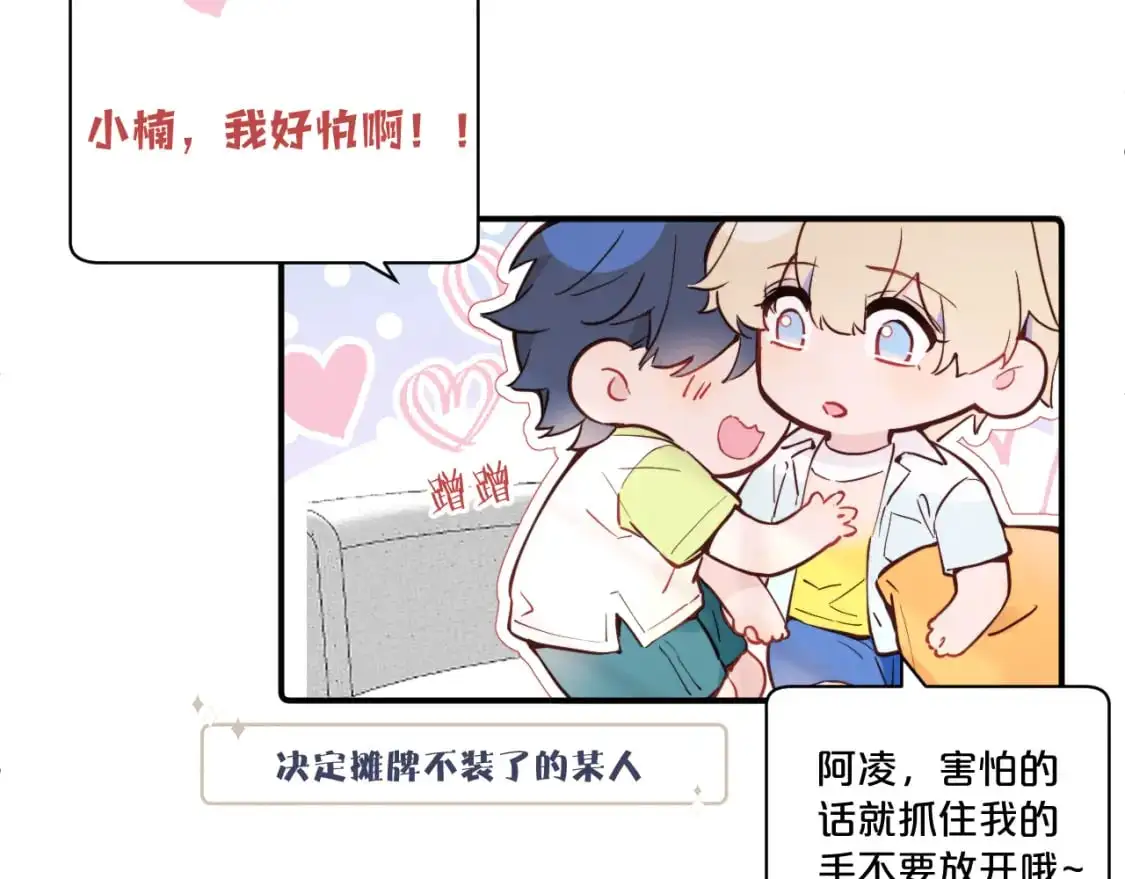 第35 起伏不定的感情14