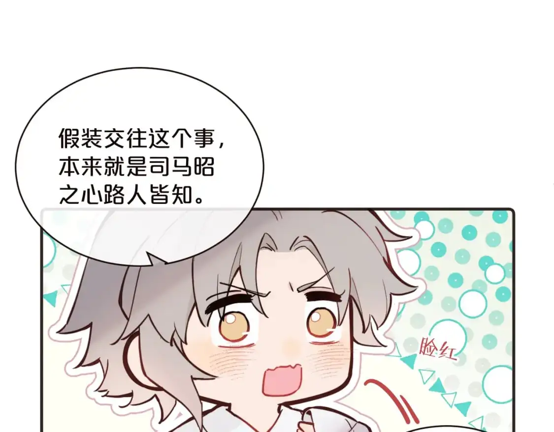 第41话 闪闪发光的勇气8