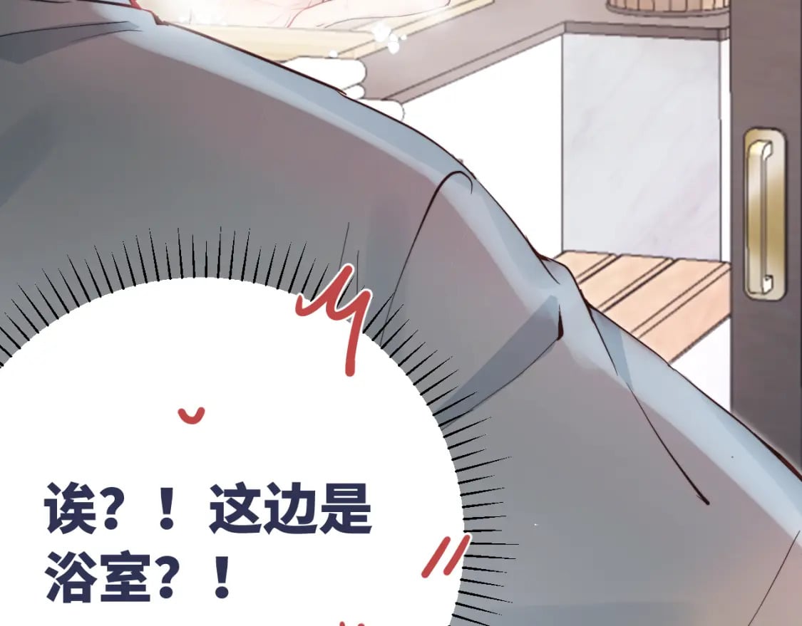 第二季 第1话 久违的假日重逢93