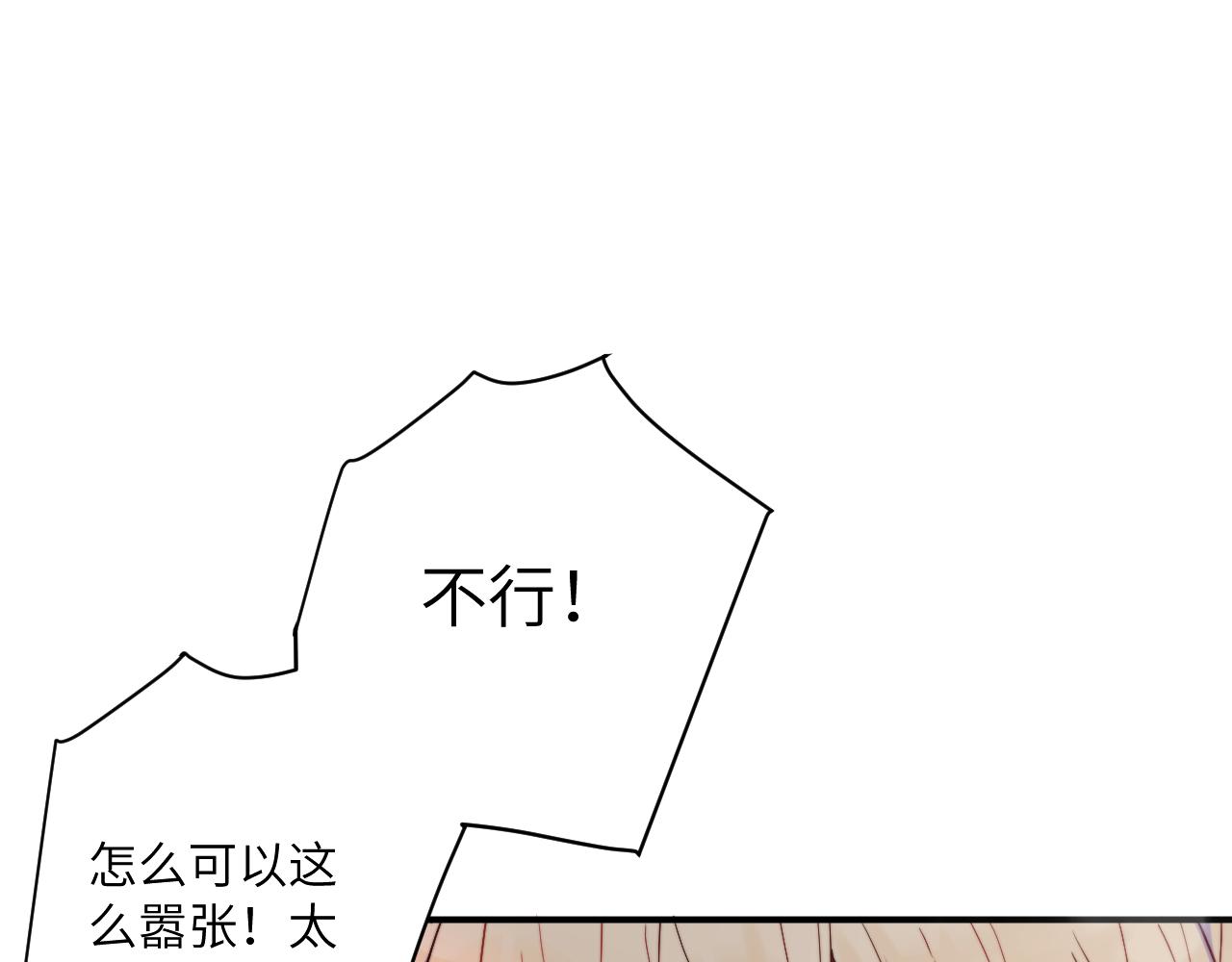 第18话 无从答复的表白89