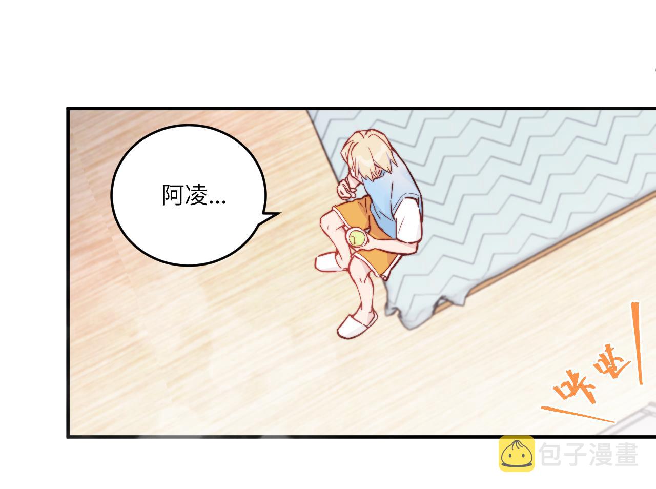 第13话 偶然的邂逅32