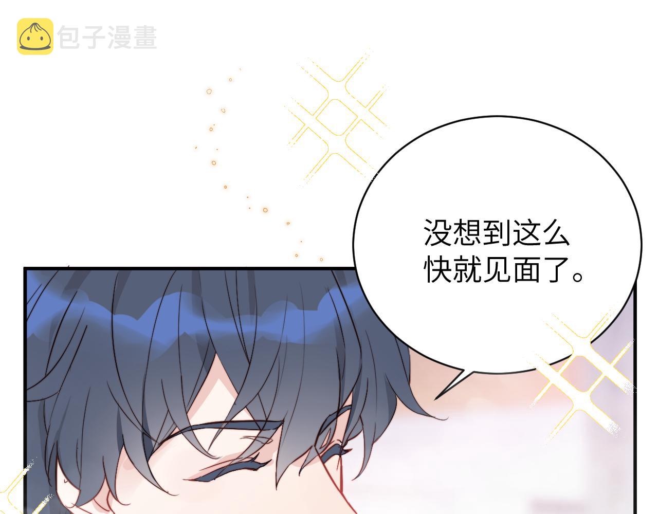 第2话 他喜欢的是哪个迟钝的家伙？11