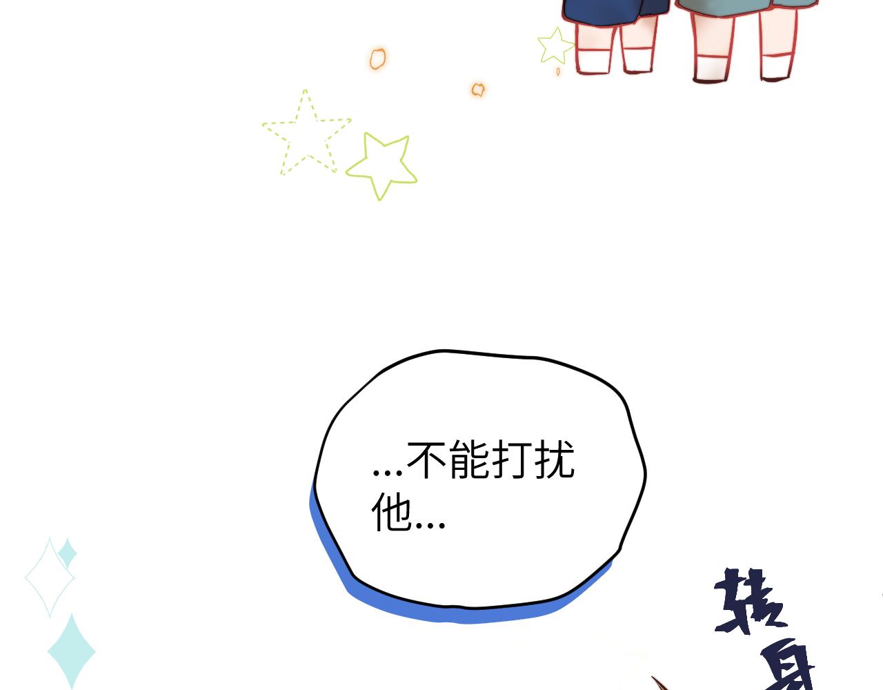 第10话 但喜欢的感觉是千真万确的87