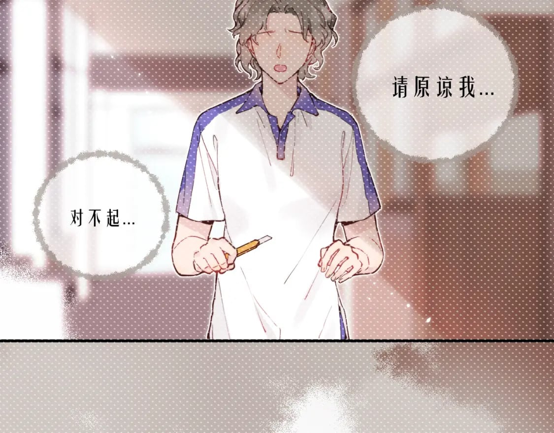 第二季 序章26