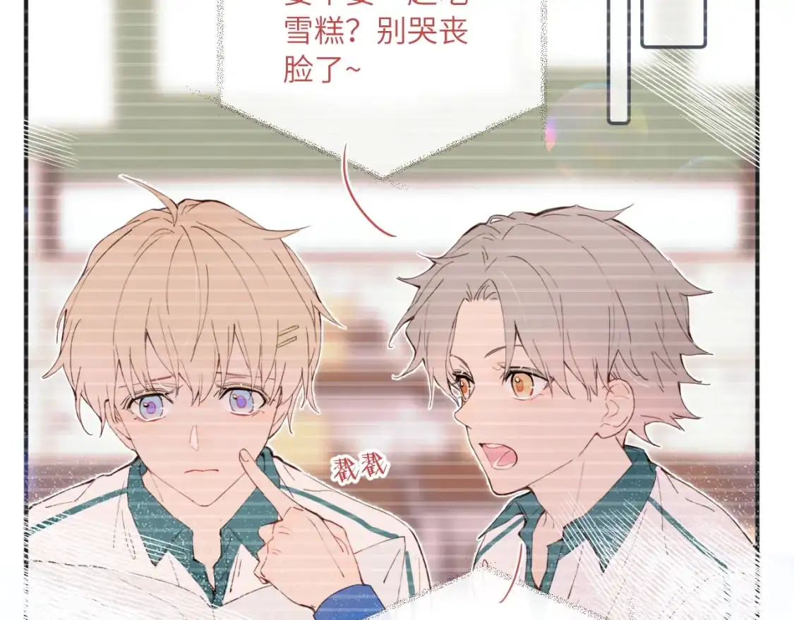 第40话 兜兜转转的承诺52