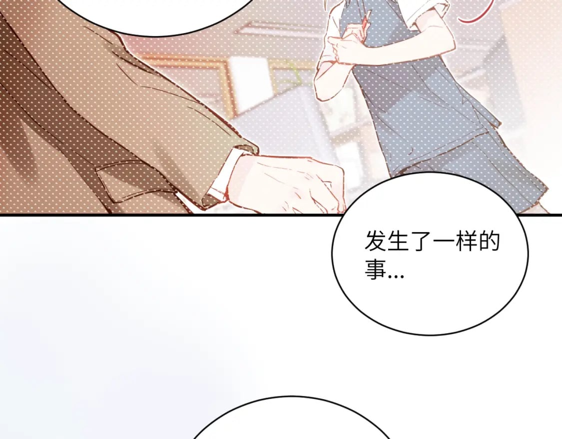 第32话 各自忙碌的生活23